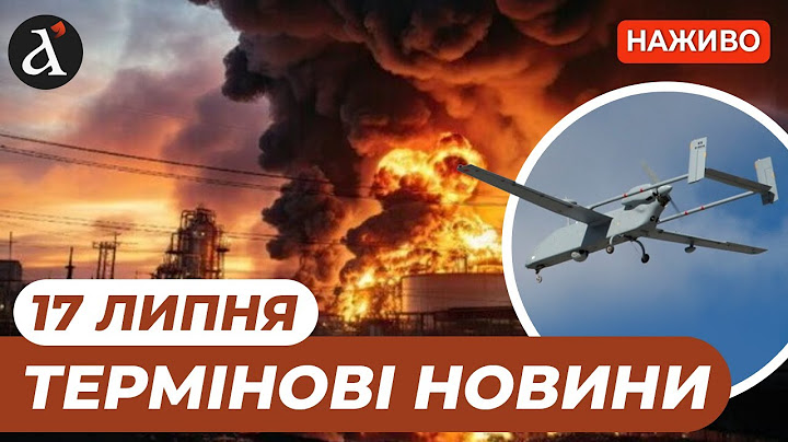 Ось, хто вбив полковника СБУ! Нові деталі ❗️Хто взяв на себе відповідальність? ❗️Новини 17 липня