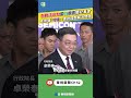 財劃法公式爭議