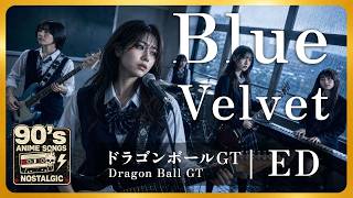 Dragon Ball GT Ending 3 - Blue Velvet | 90s Anime Nostalgia + Eng
