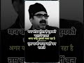 #motivation #awadhojhasir