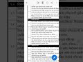 ITI Addmission Timetable Declared Information //Sunil Dharme/Electrician