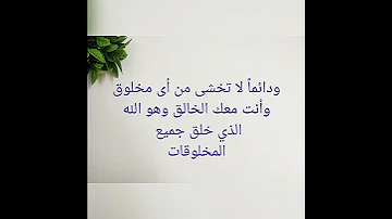 رسالة تفاؤل وأمل 