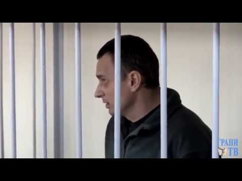 Video: Oleg Sentsov: biografie, familie, creativitate, arestare și sentință