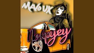 По кругу - Malovx