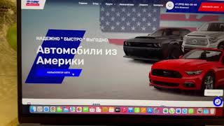 Наш сайт. Как самостоятельно просчитать авто из США и Европы?