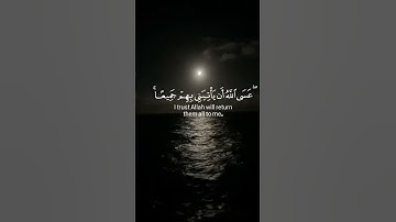 سورة يوسف
