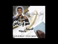 Ya Banota يا بنوتة 