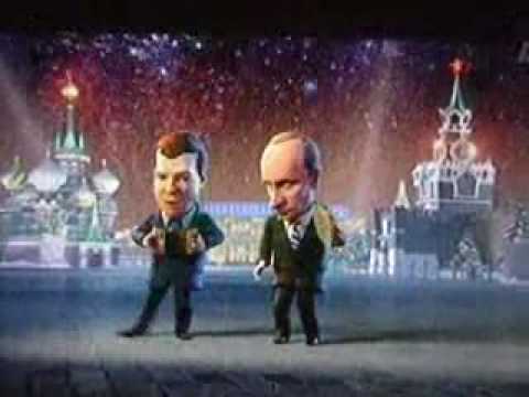 Новогоднее поздравление путина 2010 фото 335