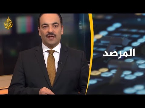 المرصد- الإعلام بين الجدية والهزل.. والصحفيون ودعوا عام التنمر