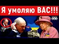 Лукашенко обрушился на Британию и молит Киев не освобождать Донбасс: "Вова вам этого не простит"