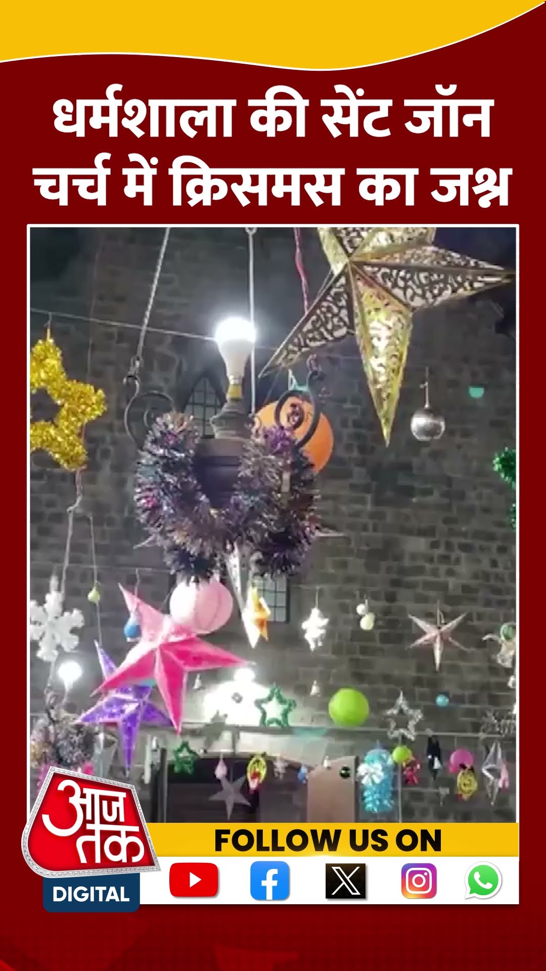 Dharamshala की St. John's Church में Christmas का समारोह #shorts #shortsvideo #christmas2025