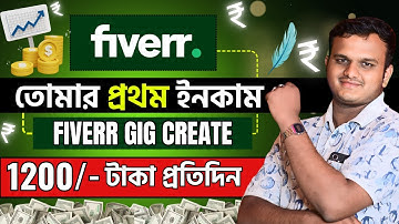 How to Make gig on Fiverr | Make Money on Fiverr (Part-2)