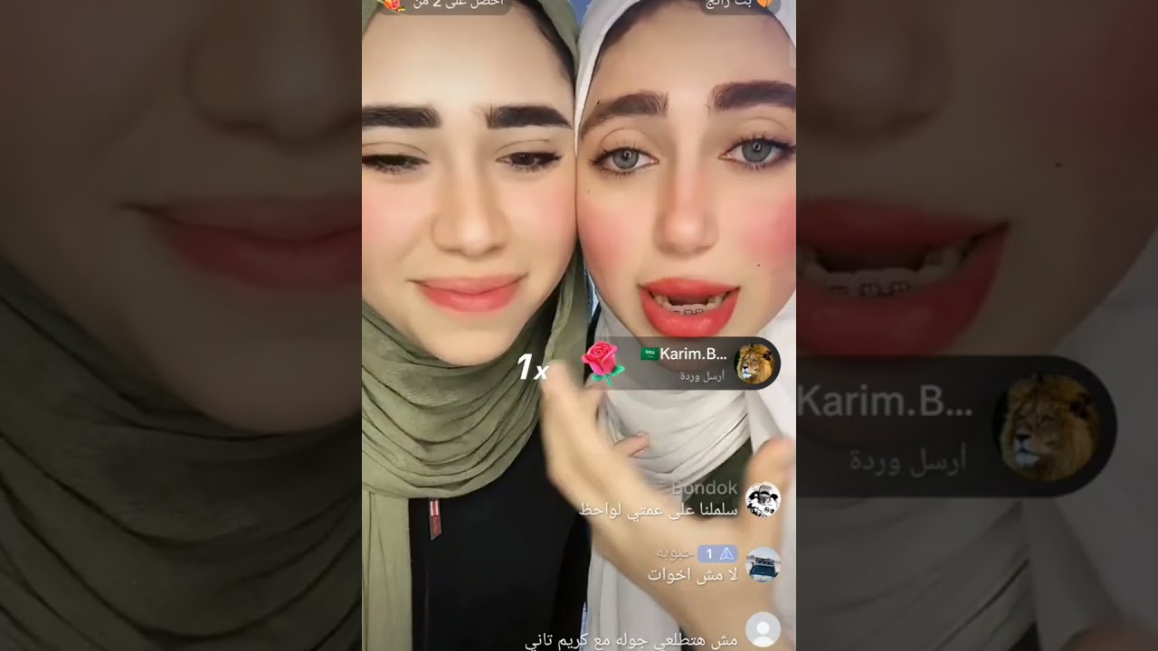 أول ظهور لعيلة هديل بعد خناقتها مع كريم الدامي #هديل  #تيك_توك #ترند_تيك_توك 