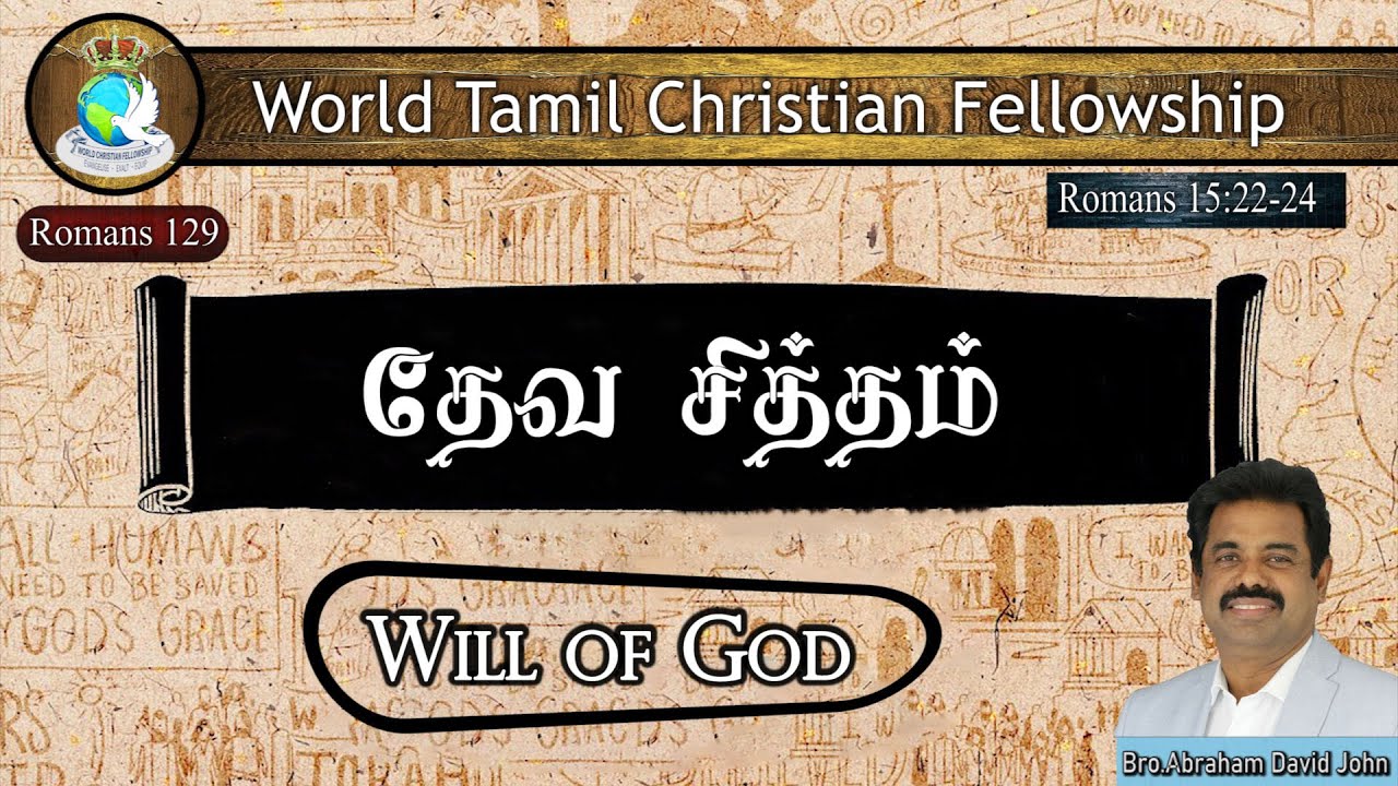 Will of God