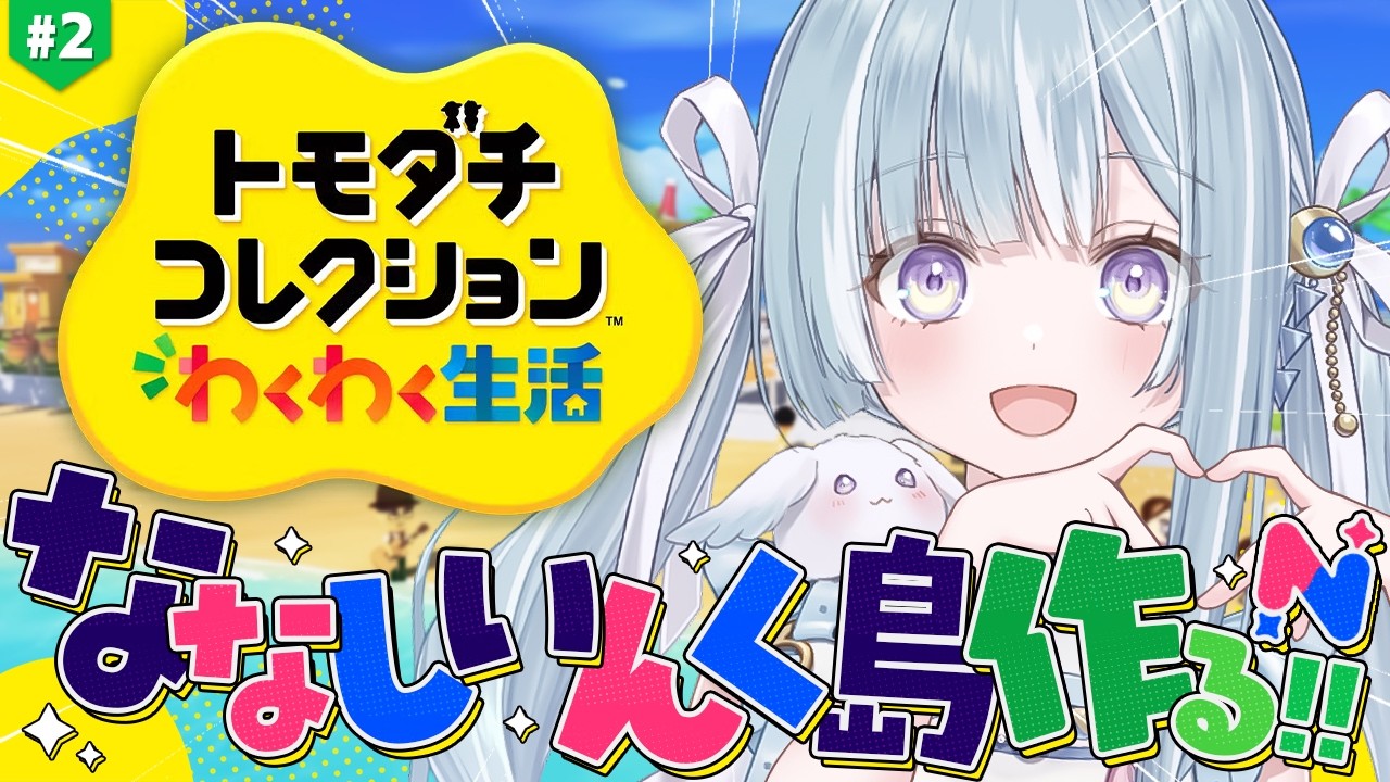 Live Video Thumbnail