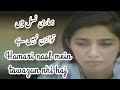 Naye Nasl aur us ka sabr | Shehr e Zaat | Motivational dialogues | Urdu life lessons | Quotes