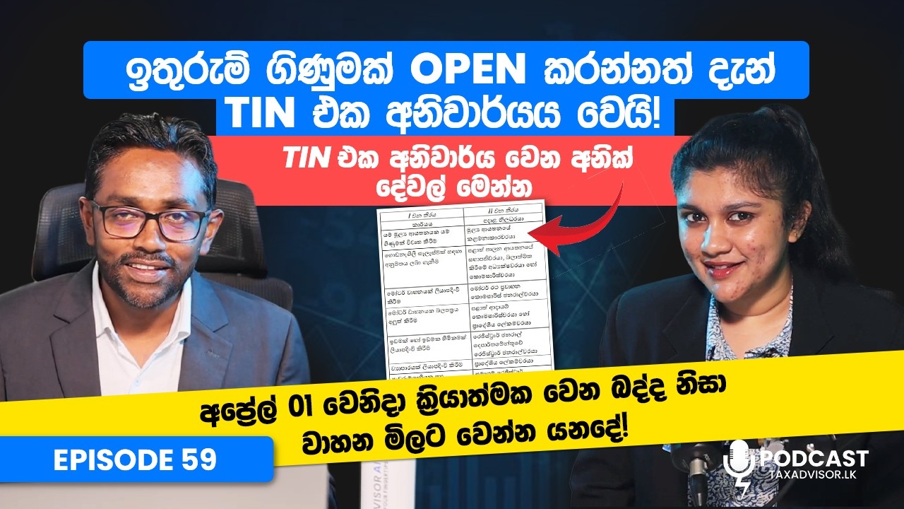 TIN Number Now Required to Open a Savings Account! -1st Of March Podcast 2026