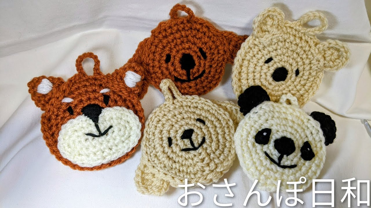 今日のてしごと#7/ワンコのアクリルたわしを作りました。@おさんぽ日和-1 @おさんぽ日和-ハンドメイド 