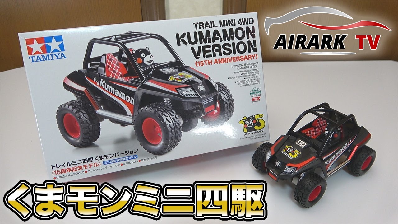 くまモン くまモンオフィシャルXを ご覧になった方はご存知かと 思いますが