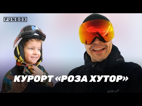 Квест в горах, лагерь хаски, сноуборд с ребёнком и RosaFest | FUNBOX