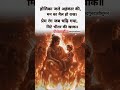 होलिका दहन 2026 #holikadahan #viral #holi