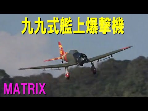 ♦超希少激特ラジコン飛行機関連全部売却 ♦️➡️最終価格再値上げ有ります ラジコン飛行機 ラジコン飛行機・零戦の通販は【ラジコン1】