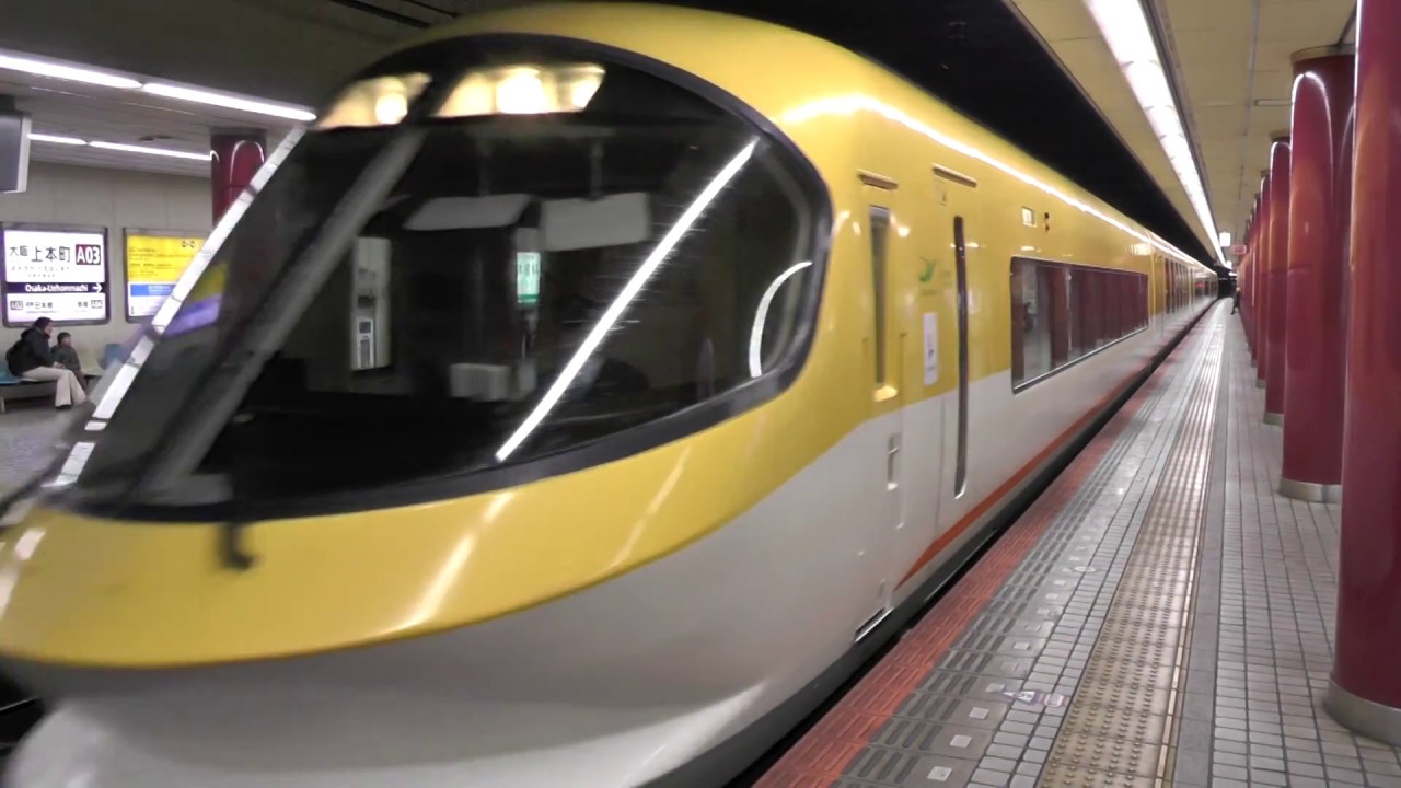 大阪難波行き特急「伊勢志摩ライナー」発車!! 近鉄23000系 YouTube 大阪難波行き特急「伊勢志摩ライナー」発車!! 近鉄23000系 YouTube