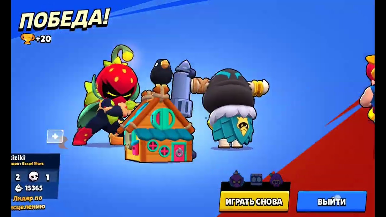 Играем каточки