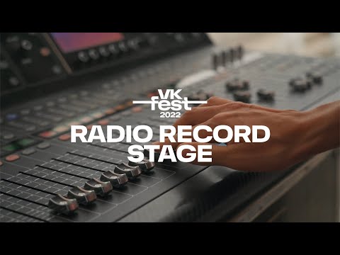 Radio Record Stage | Vk Fest 2022 Aftermovie