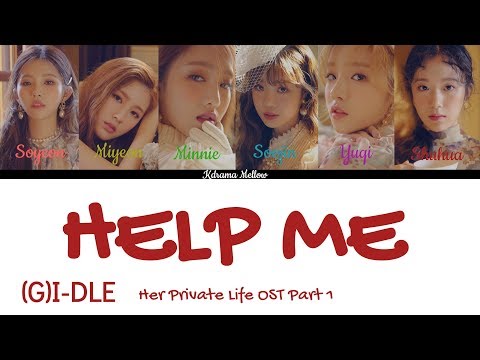 (G)I-DLE - Help Me (Her Private Life OST Part 1) Lyrics (Han/Rom/Eng/가사)