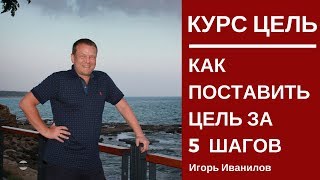 Курс Курс