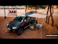 Автомобильная маркиза ARB | Мир 4х4