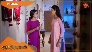 Anandha Ragam - Promo | 08 Dec 2022 | Sun TV Serial | Tamil Serial