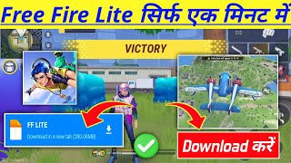 Free Fire Litefree Fire Lite Download Kaise Karnasigma Free Fire Downloadhow To Download Ff Lite