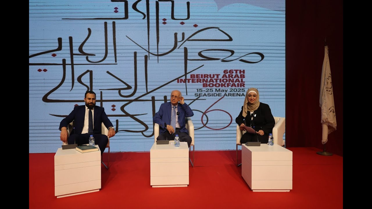 اللغة العربية تاريخها وحاضرها ومستقبلها