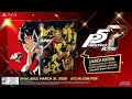【壮絶!日本語縛り】 マチャさんがP5Rやる夫に転生したら海外版だった件。 苦境2  カモシダパレス編