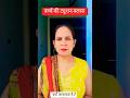 बच्चें की tuition class क्यों आवश्यक है?#consultant#speaker#teacher#students#students#studytips#tips