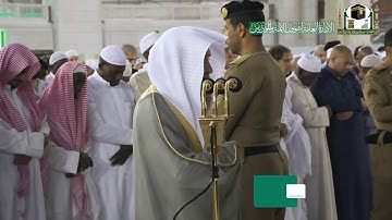 تلاوة فضيلة الشيخ د.#فيصل_غزاوي من صلاة المغرب 28 ربيع الثاني 1441هـ.