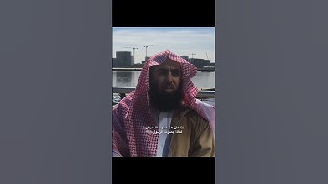 تلاوة خاشعة نادرة الشيخ محمد اللحيدان ﴿ وَالطُّورِ | وَكِتَابٍ مَّسْطُورٍ ﴾ سورة الطور