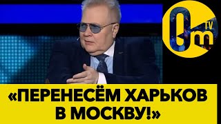 ПОКА НТВ ЯЗЫКОМ ОККУПИРУЕТ ХАРЬКОВ, ОККУПАНТЫ ВЫГРЕБАЮТ ОТ РУК ВСУ!