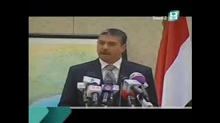 فاصل القناة السعودية الثانية عالية دقة Saudi TV 2 news ident 2014 Hd