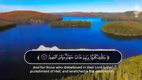 السورة المنجية من عذاب القبر - سورة الملك - تلاوه خاشعه - اسلام صبحي - لمن يبحث عن راحة البال