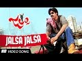 Jalsa title full song  jalsa telugu movie  pawan kalyan  ileana