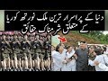 Surprising Facts You May Not Know About North Korea | Urdu / Hindi