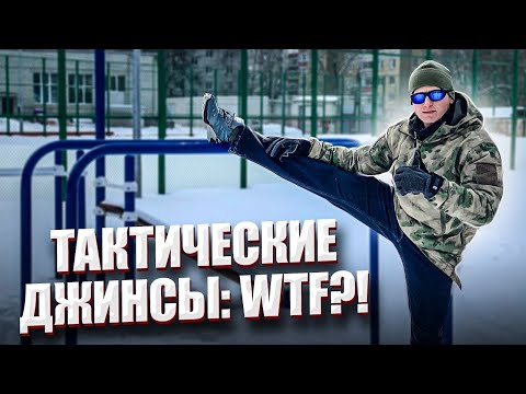 Бейне: Әйелдер джинсы түрлері қандай?