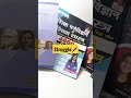 best books for kvs prt preparation|kvs prt book by himanshi mam|#shorts