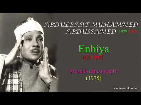 Abdulbasit Muhammed Abdussamed - Enbiya (83- 107) Mescid-i İmam Şafii (1975)