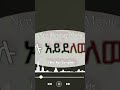 тЭдя ПтАНЁЯй тЭдя ПтАНЁЯй сИЩсИЙ сКасЛнсЛ сИИсЛНсИЭ Reggae Music I Am Not Complete тЭдя ПтАНЁЯй тЭдя ПтАНЁЯй сИЩсИЙ сКасЛнсЛ сИИсЛНсИЭ Reggae Music I Am Not Complete