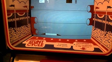Atari Stunt Cycle