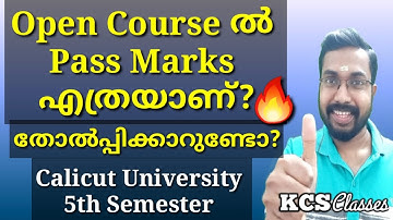 What is the Pass Marks in Open Course?|Do you fail?|Calicut University 5th Semester